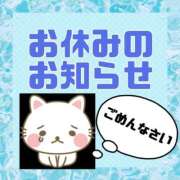 ヒメ日記 2025/10/18 10:01 投稿 なつめ 丸妻 新横浜店