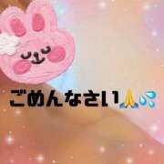 ヒメ日記 2025/10/22 09:58 投稿 なつめ 丸妻 新横浜店