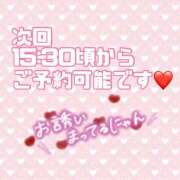 ヒメ日記 2025/10/26 14:04 投稿 なつめ 丸妻 新横浜店