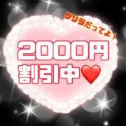 ヒメ日記 2025/11/04 13:42 投稿 なつめ 丸妻 新横浜店