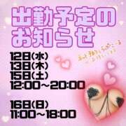 ヒメ日記 2025/11/11 19:23 投稿 なつめ 丸妻 新横浜店
