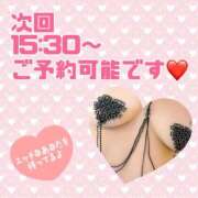 ヒメ日記 2025/11/18 13:13 投稿 なつめ 丸妻 新横浜店