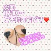 ヒメ日記 2025/11/18 15:54 投稿 なつめ 丸妻 新横浜店