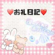 ヒメ日記 2025/11/18 21:19 投稿 なつめ 丸妻 新横浜店