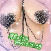 ヒメ日記 2025/11/23 10:18 投稿 なつめ 丸妻 新横浜店