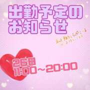 ヒメ日記 2025/11/25 22:10 投稿 なつめ 丸妻 新横浜店