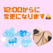 ヒメ日記 2025/11/26 09:53 投稿 なつめ 丸妻 新横浜店