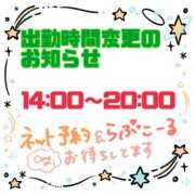 ヒメ日記 2025/12/25 12:22 投稿 なつめ 丸妻 新横浜店