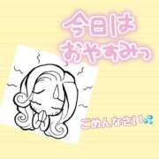 ヒメ日記 2026/01/07 00:05 投稿 なつめ 丸妻 新横浜店