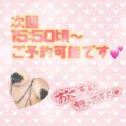 ヒメ日記 2026/01/22 13:21 投稿 なつめ 丸妻 新横浜店