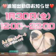 ヒメ日記 2026/01/29 19:03 投稿 なつめ 丸妻 新横浜店