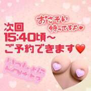 ヒメ日記 2026/01/30 13:19 投稿 なつめ 丸妻 新横浜店