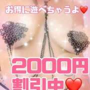 ヒメ日記 2026/02/02 17:14 投稿 なつめ 丸妻 新横浜店