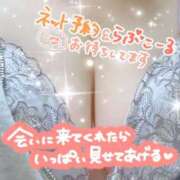 ヒメ日記 2026/03/09 00:06 投稿 なつめ 丸妻 新横浜店
