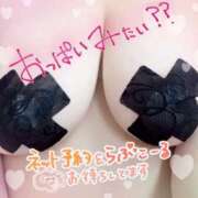 ヒメ日記 2026/04/04 23:47 投稿 なつめ 丸妻 新横浜店