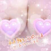 ヒメ日記 2026/05/01 12:09 投稿 なつめ 丸妻 新横浜店