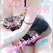 ヒメ日記 2026/04/11 05:21 投稿 ハヅキ 煌-kirameki-