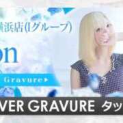 ヒメ日記 2025/11/08 18:08 投稿 のん LOVE横浜店(Iグループ)