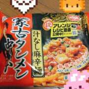 ヒメ日記 2025/09/07 22:16 投稿 樹里 昼顔妻 五反田店