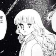 ヒメ日記 2025/11/09 20:21 投稿 かしい X-PARTY