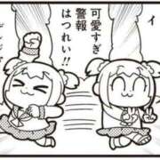 ヒメ日記 2025/12/08 19:02 投稿 かしい X-PARTY