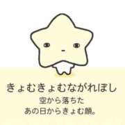 かしい ♡ X-PARTY