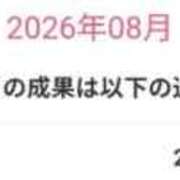 ヒメ日記 2026/08/05 09:47 投稿 すい One More 奥様　五反田店