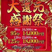 ヒメ日記 2026/08/07 10:08 投稿 すい One More 奥様　五反田店