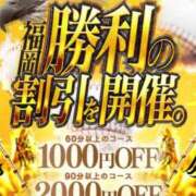 ヒメ日記 2025/10/31 13:19 投稿 まのか サンキュー福岡店