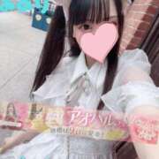 ヒメ日記 2025/11/03 18:16 投稿 星川みのり 制服×コスプレ アオハルスイッチ