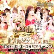 ヒメ日記 2026/07/10 20:13 投稿 ☆かのん☆ CLUB MUTEKI大阪本店