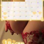 ヒメ日記 2026/01/15 20:00 投稿 ゆず 奥様の実話 梅田店