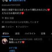 ヒメ日記 2025/09/07 18:23 投稿 りな ダイナマイト（鶯谷）