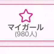 ヒメ日記 2025/10/10 15:17 投稿 ゆい ラブ・アンド・ラブ