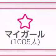 ヒメ日記 2025/10/12 13:46 投稿 ゆい ラブ・アンド・ラブ