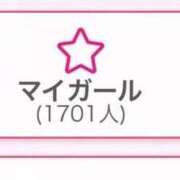 ヒメ日記 2026/03/23 10:37 投稿 ゆい ラブ・アンド・ラブ