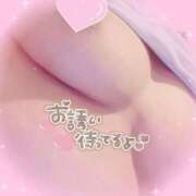 ヒメ日記 2025/10/14 09:41 投稿 にな ミセス ファースト -お姉さん・若妻専門店-