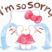 ヒメ日記 2025/12/09 08:26 投稿 小笠原 りさ Canx2神戸店