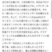 ヒメ日記 2025/09/03 16:38 投稿 れいか 全裸の女神orいたずら痴漢電車