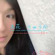 ヒメ日記 2025/08/14 16:21 投稿 りゅうか 熟女の風俗最終章 本厚木店