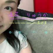 ヒメ日記 2025/08/17 16:07 投稿 りゅうか 熟女の風俗最終章 本厚木店