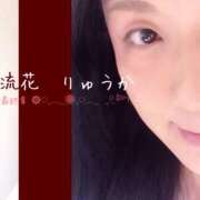 ヒメ日記 2025/10/18 22:01 投稿 りゅうか 熟女の風俗最終章 本厚木店