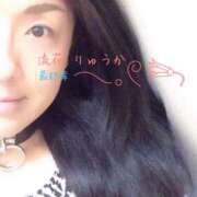 ヒメ日記 2025/10/19 00:10 投稿 りゅうか 熟女の風俗最終章 本厚木店