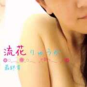 ヒメ日記 2025/10/19 03:45 投稿 りゅうか 熟女の風俗最終章 本厚木店