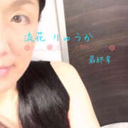 ヒメ日記 2025/10/26 11:31 投稿 りゅうか 熟女の風俗最終章 本厚木店