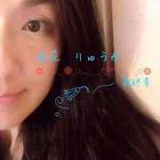 ヒメ日記 2025/12/20 19:23 投稿 りゅうか 熟女の風俗最終章 本厚木店