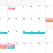 ヒメ日記 2025/11/15 14:37 投稿 ほの 全裸のいいなり美女OR満員ちかん電車