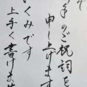 ヒメ日記 2026/01/02 00:00 投稿 いくみ 熟女の風俗最終章 相模原店
