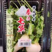 ヒメ日記 2026/01/07 09:30 投稿 いくみ 熟女の風俗最終章 相模原店