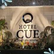 いくみ 今夜もありがとう✨ 熟女の風俗最終章 相模原店